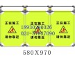 電梯維修圍欄