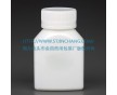 螺旋蓋塑料瓶140ml 金昌藥用塑料瓶生產廠家