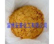 硫氫化鈉固體 硫氫化鈉70% 硫氫化鈉工業(yè)級(jí)