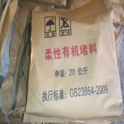 西安鼎鑫泰化工建材有限公司