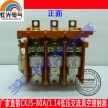 CKJ5-80A/1140V 系列真空接觸器