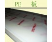 鎮江長青管業有限公司制——聚乙烯板（PE板）量大從優