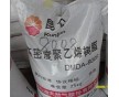 HDPE 5000S 擠出級 中石油蘭州