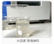 洗潔精用羥丙基甲基纖維素HPMC，増泡穩泡纖維素