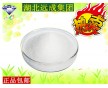 99%高含量，  α,α-二基-4- ，醫藥原料，廠家批發