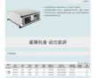 DPT-A型大風(fēng)量靜音風(fēng)機(jī)