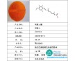 阿維a酸原料藥價格生產廠家