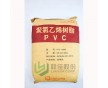 PVC/HG1800/寧波韓華 聚氯乙烯