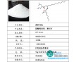 高純度奧利司他原料藥生產供應廠家