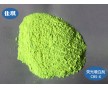 水性涂料洗滌產(chǎn)品用增白劑CBS-X