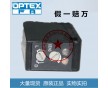 OPTEX奧泰斯,紅外線溫測儀,BGS-2S10N