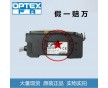 OPTEX奧普士,光纖放大器,光電開關(guān),BRF-N