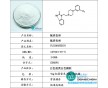 醫(yī)藥級氟班色林原料藥價格