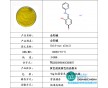 全新產(chǎn)品雙溶金陽堿原料藥價格