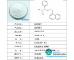 右旋達泊西汀原料藥價格