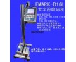 大字符噴碼機  管材噴碼機  紙箱噴碼機  大字符噴碼機廠家