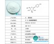 EP級(jí)美容原料β‐熊果甙生產(chǎn)銷售價(jià)格