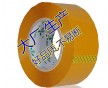 陽江封箱膠帶，大廠供應，實力廠家，好品質，低價格