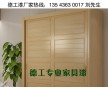 河南家具漆加盟廣東品牌家具漆廠家可創造奇跡