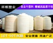 塑料灌溉水箱|噴灑塑料桶