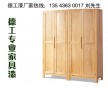 廣東家具漆 品牌家具油漆生產廠家免費代理加盟