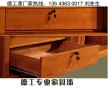 浙江家具漆 家具漆廠家