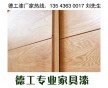 山東家具漆廠家廣東品牌批發