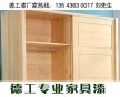 浙江家具漆廠家廣東品牌德工漆供應