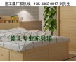 江蘇家具漆廠家廣東品牌德工家具漆價格