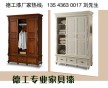 廣西家具漆廠家廣東品牌德工漆免費加盟