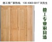 廣東家具漆廠家品牌德工漆直銷全國