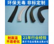 廠家長期供應(yīng) 門窗密封條 硅膠膠條 三元乙丙密封條 木門膠條