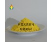 兄弟顏料 水性涂料用顏料耐曬黃10G 高色立顏料綠光黃