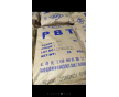 臺灣長春PET PBT 尼龍6-66  總代理