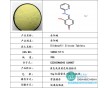 金陽堿原料藥原料藥廠家批發價格