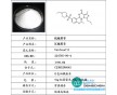 原料藥廠家批發價格