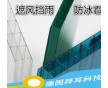 匯麗多層結構板高品質進口原料、共擠UV層、質保15年