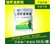 去農資店能不能買到喂牛羊用的玉米秸稈飼料青儲劑