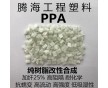 PPA加纖25%熱穩定/取代美國杜邦/51G25HSL