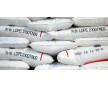 齊魯石化產 低密度聚乙烯農膜專用 LDPE 2100TN00