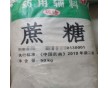 醫藥用934 250g起售的934 西安天正有售