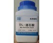 醫藥用牛磺酸  500g起售 cp2015 藥用輔料