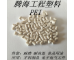 PEI淺灰色阻燃 抗化學(xué)/騰海工程塑料/1000-1000