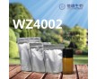 WZ4002鹽原料藥價(jià)格怎么樣