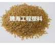 加纖PEI 2300本色30%玻纖增強/騰海工程塑料