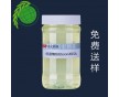 高濃低溫精練劑Goon2015A 除蠟性能優 節省能源