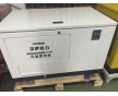 停電自啟動10kw汽油發電機