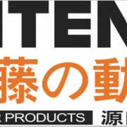 上海伊藤動力實業(yè)有限責任公司