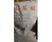 藥用級藥用淀粉 藥用輔料藥用淀粉 藥典標準 資質齊全