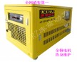 超靜音30KW汽油發(fā)電機廠家銷售